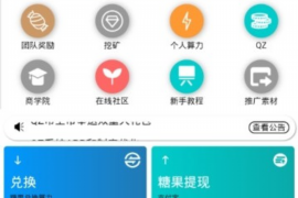 吴忠要账公司更多成功案例详情